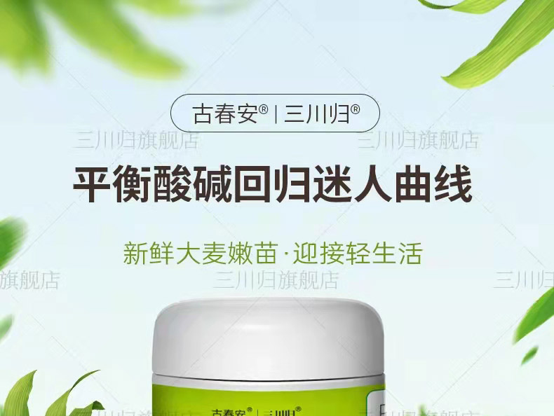 莱奥宁酸1.jpg