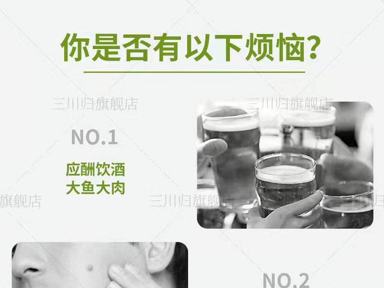 莱奥宁酸3.jpg