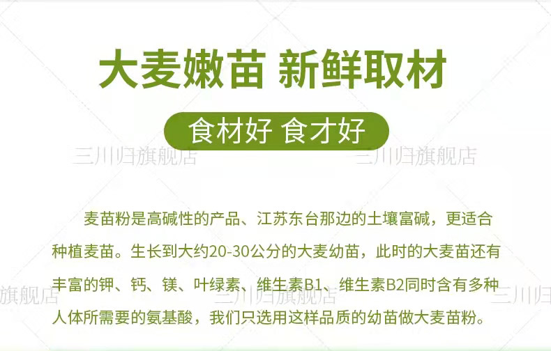 莱奥宁酸5.jpg
