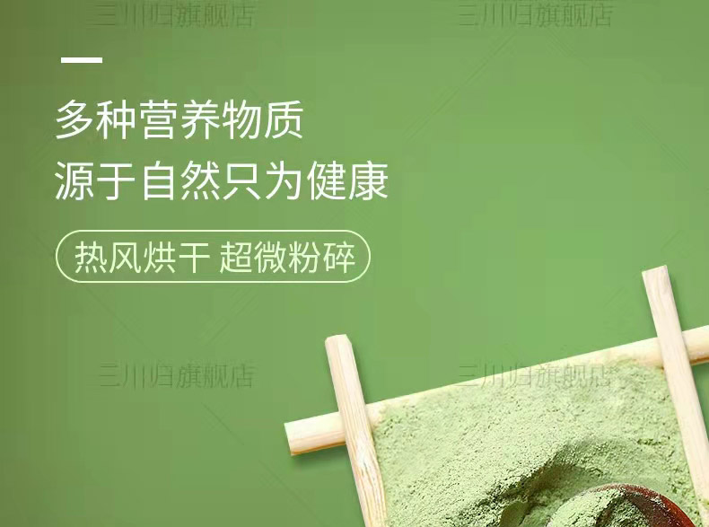 莱奥宁酸7.jpg