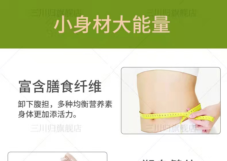 莱奥宁酸9.jpg